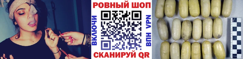 Наркота Камень-на-Оби Псилоцибиновые грибы  Cocaine  ГАШИШ  Конопля 