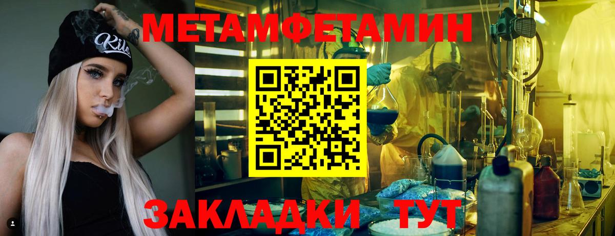 Амфетамин VHQ  Вход с VPN  АМФЕТАМИН  Камень-на-Оби 