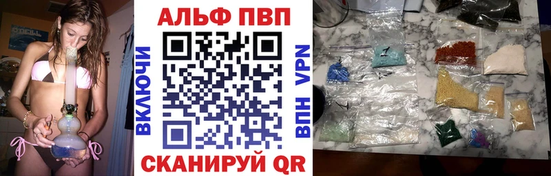 Alpha PVP мука  Камень-на-Оби 