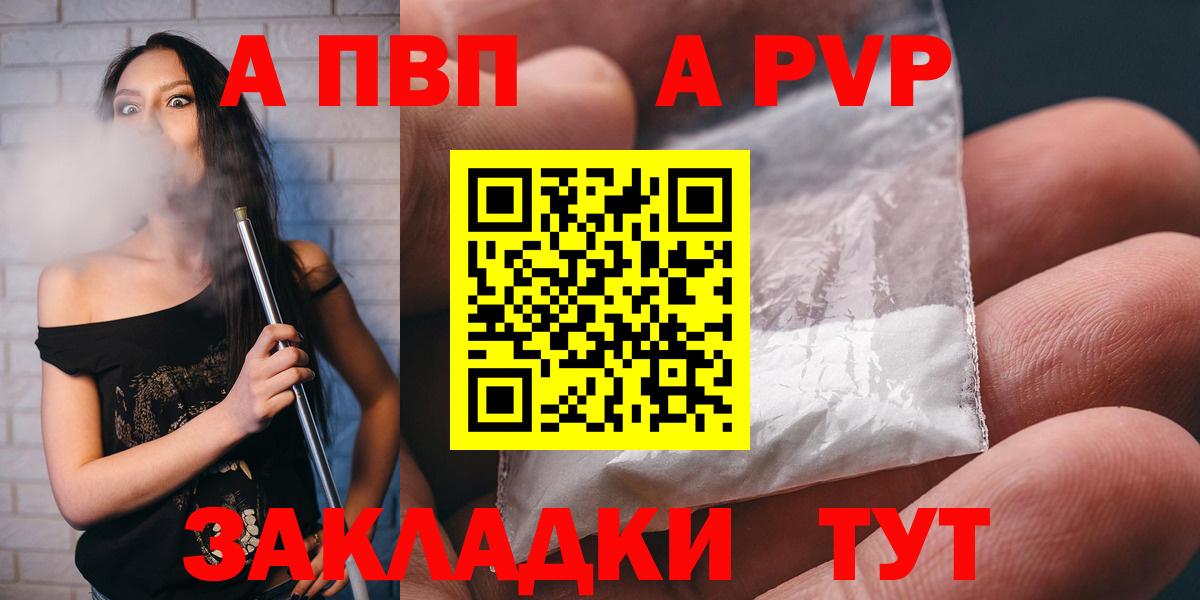 Alfa_PVP СК Камень-на-Оби