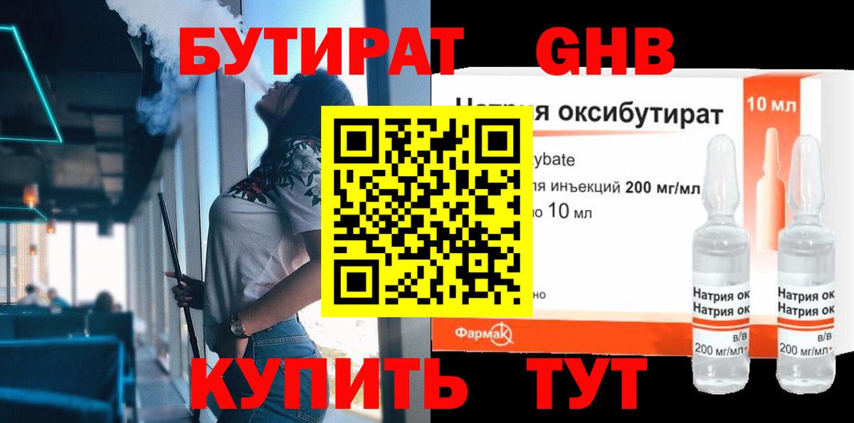 Кокаин  Вход с VPN  Как найти наркотики?  МЕФ   Меф МЯУ МЯУ  Alpha-PVP СОЛЬ кристаллы  Камень-на-Оби  Гашиш  Марихуана 