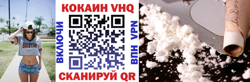КОКАИН FishScale  Камень-на-Оби 