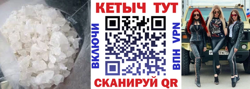 Кетамин ketamine  Камень-на-Оби 