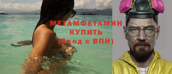 стаф Лабытнанги
