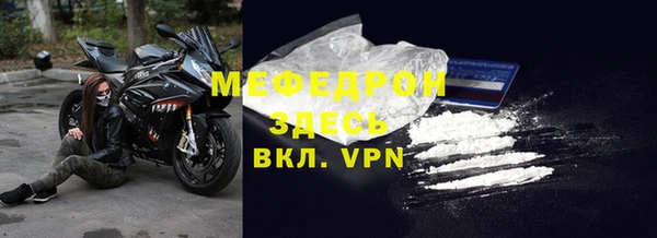 герыч Нижний Тагил