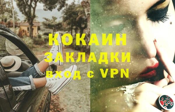 стаф Лабытнанги