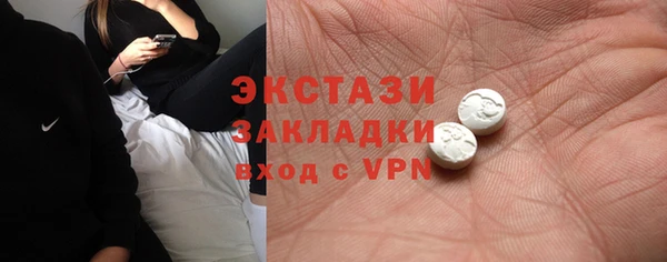 стаф Лабытнанги