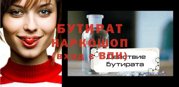 стаф Лабытнанги