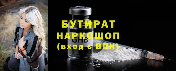 гашик Ладушкин