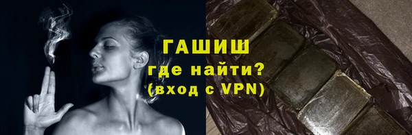 МДМА Ивантеевка
