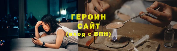 соль курить ск Верея