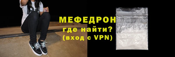 прущая мука Чита