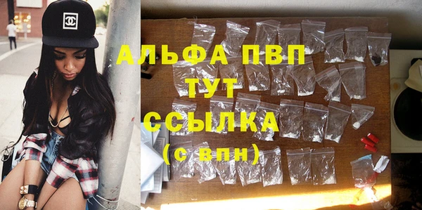 альфа пвп Лагань