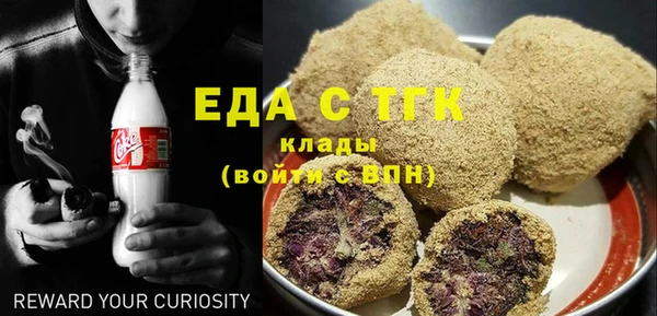 альфа пвп Лагань