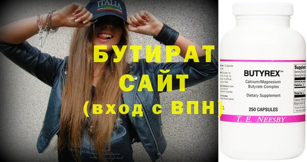 герыч Нижний Тагил