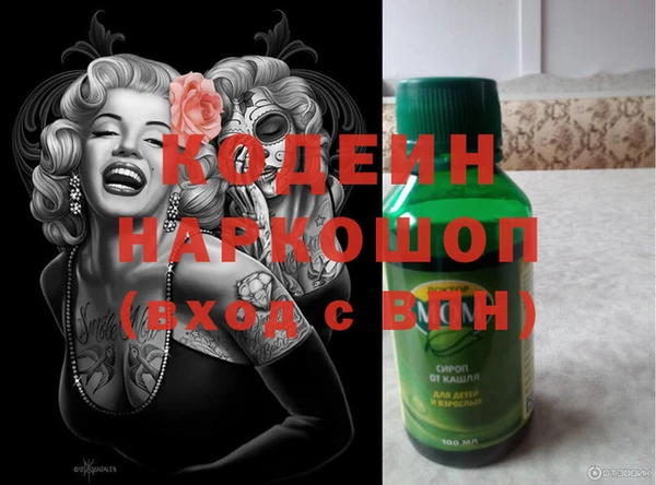 альфа пвп Лагань