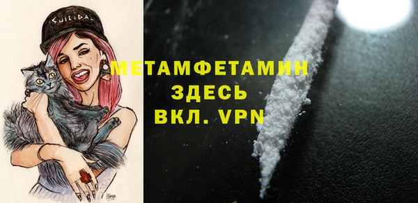 стаф Лабытнанги
