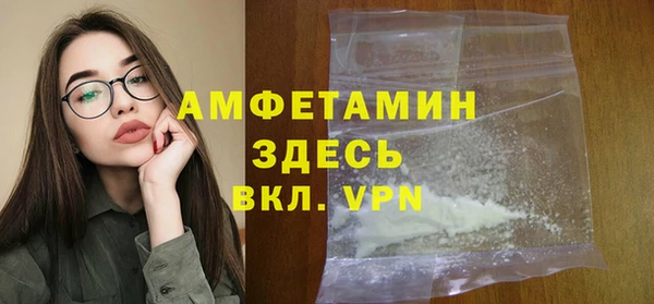 альфа пвп Лагань