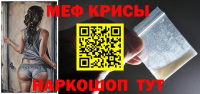 мефедрон VHQ Бугуруслан