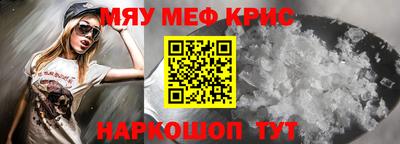 скорость Бузулук