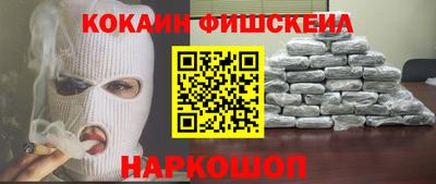 мефедрон VHQ Бугуруслан