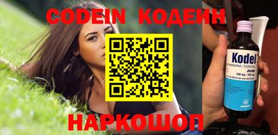 скорость Бузулук