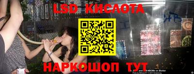 СК Будённовск
