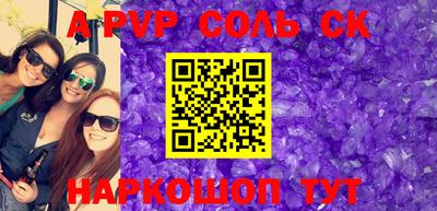 СК Будённовск