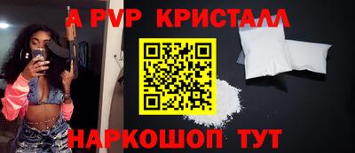 мефедрон VHQ Бугуруслан