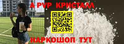 скорость Бузулук