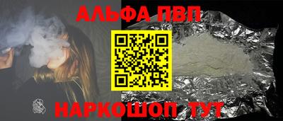 СК Будённовск