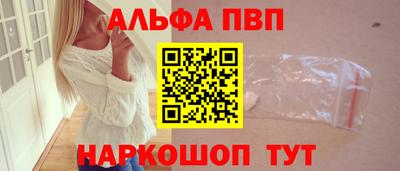 СК Будённовск