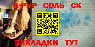 скорость Бузулук