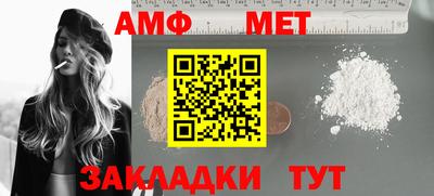 мефедрон VHQ Бугуруслан