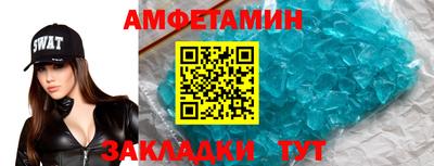 скорость Бузулук