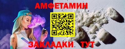 СК Будённовск