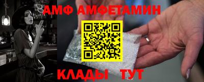 скорость Бузулук