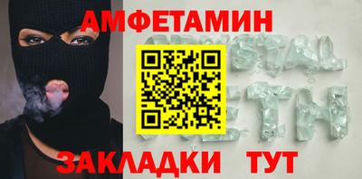 СК Будённовск