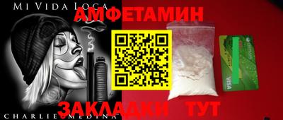 СК Будённовск