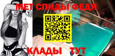 мефедрон VHQ Бугуруслан