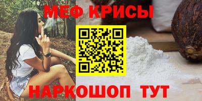 мефедрон VHQ Бугуруслан