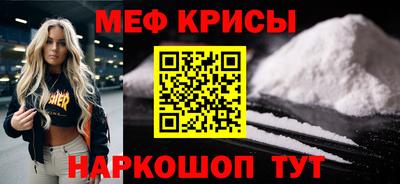 скорость Бузулук