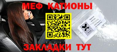 мефедрон VHQ Бугуруслан