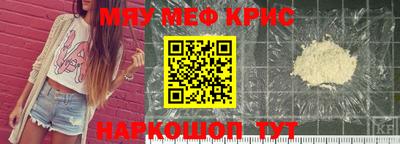 СК Будённовск
