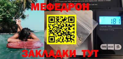 СК Будённовск