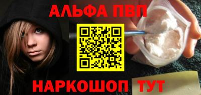 мефедрон VHQ Бугуруслан