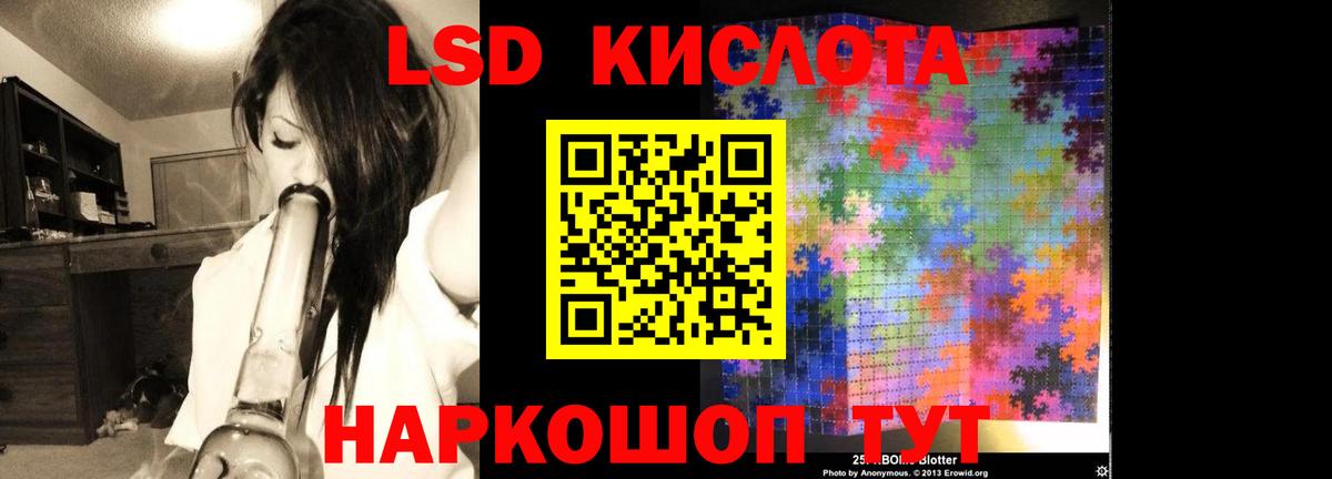 Лсд 25 экстази ecstasy  Вход с VPN  ЛСД экстази ecstasy  Камень-на-Оби 