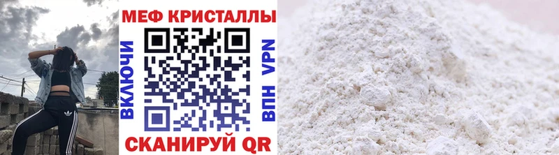 МЯУ-МЯУ VHQ  Камень-на-Оби 