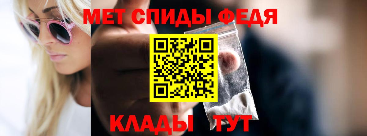 Метамфетамин  МЕТАМФЕТАМИН винт  Вход с VPN  Камень-на-Оби 