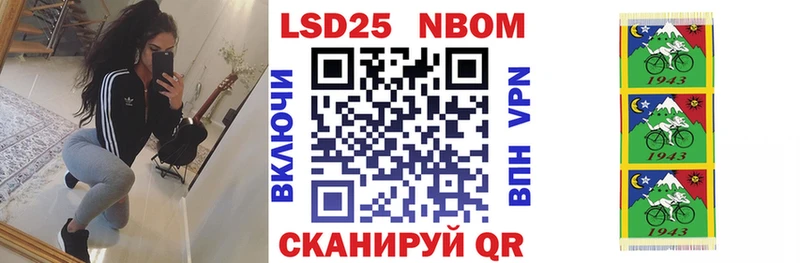 blacksprut ТОР  Камень-на-Оби  Наркотические марки 1500мкг 
